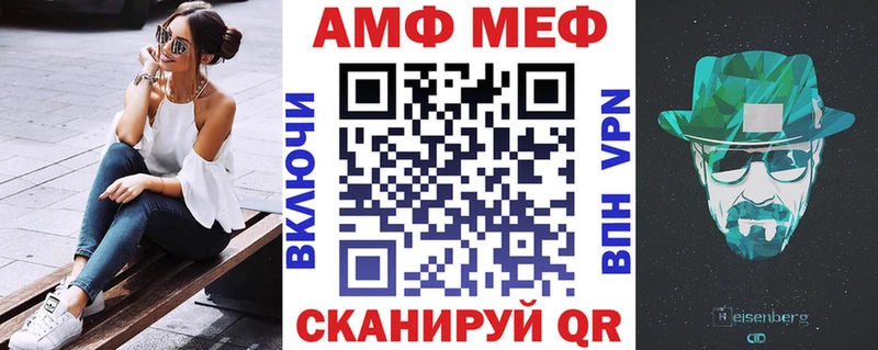 Amphetamine 98%  Купить где  Великий Устюг 