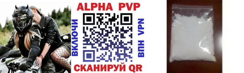 Купить где  Великий Устюг  Alfa_PVP мука 