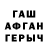 ГАШ Изолятор Movladi Ashabov