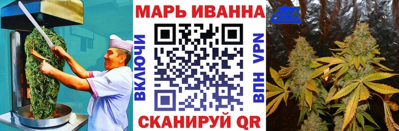 Купить  Великий Устюг  Cannafood конопля 