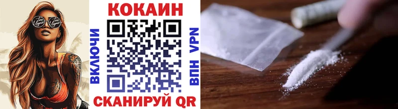 COCAIN 98%  Купить где  Великий Устюг 