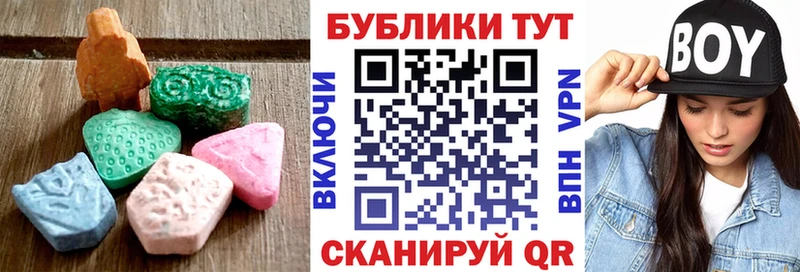 ЭКСТАЗИ 250 мг  Купить  Великий Устюг 