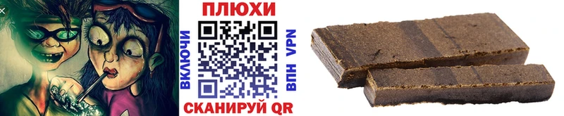 Гашиш Cannabis  Купить  Великий Устюг 