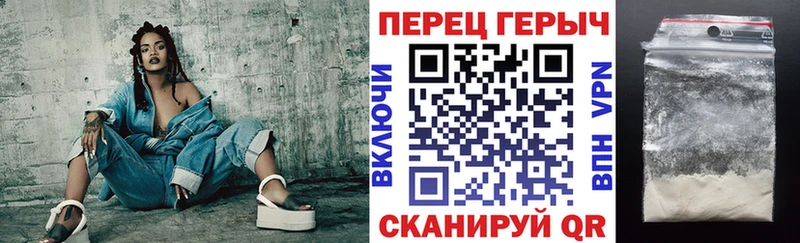Героин Heroin Купить Великий Устюг