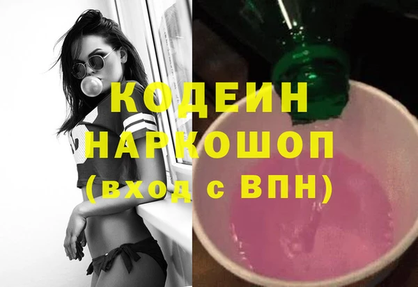 метадон Аркадак