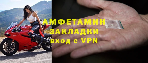 амфетамин Арсеньев