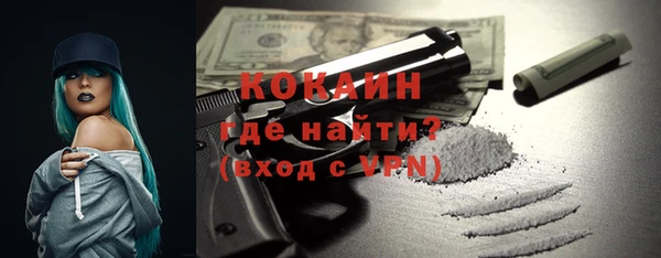 героин Магадан