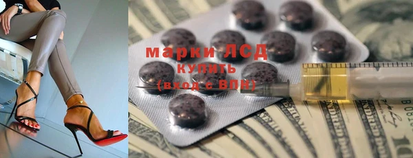 амфетамин Арсеньев