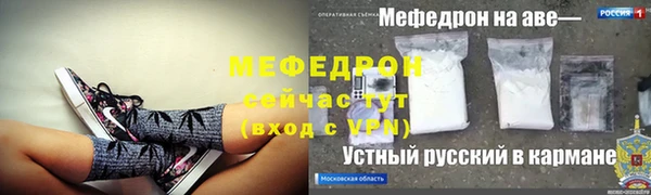 таблы Мегион