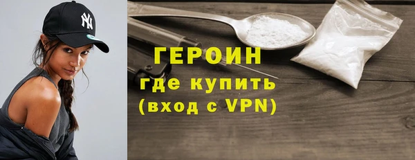 метадон Магас