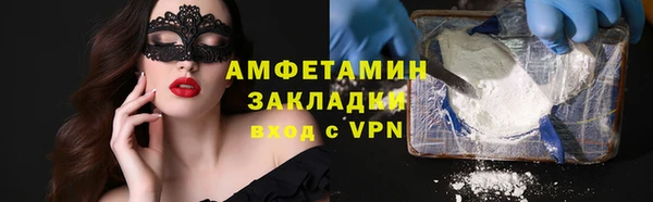 jwh Армянск