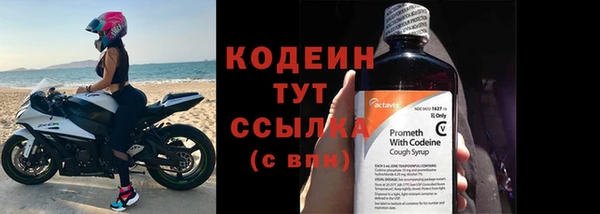 метадон Аркадак
