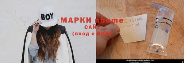 jwh Армянск