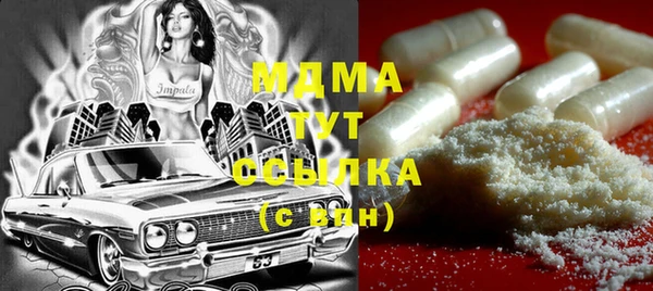 наркотики Медвежьегорск