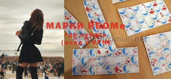 амфетамин Арсеньев