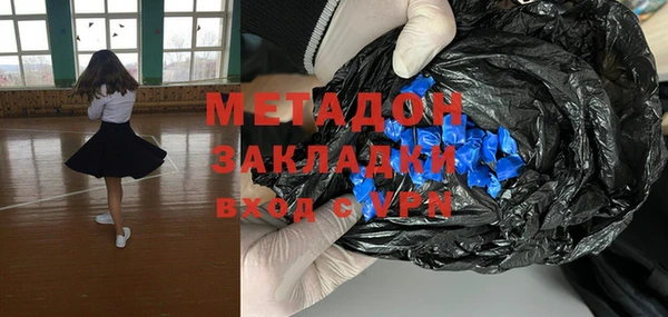 амфетамин Арсеньев
