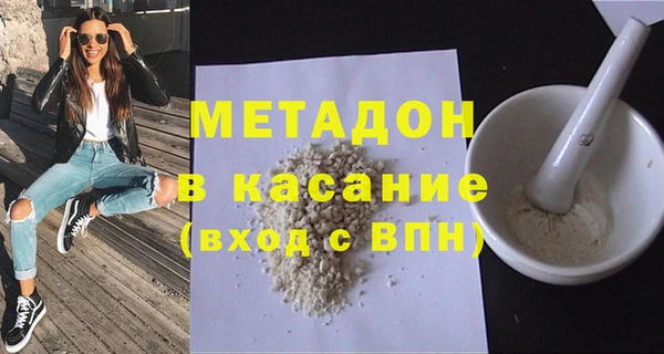 альфа пвп VHQ Медногорск