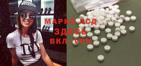 метадон Магас