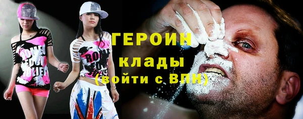 jwh Армянск