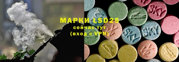 амфетамин Арсеньев