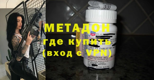 альфа пвп VHQ Медногорск