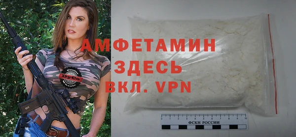 альфа пвп VHQ Медногорск