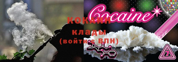 jwh Армянск