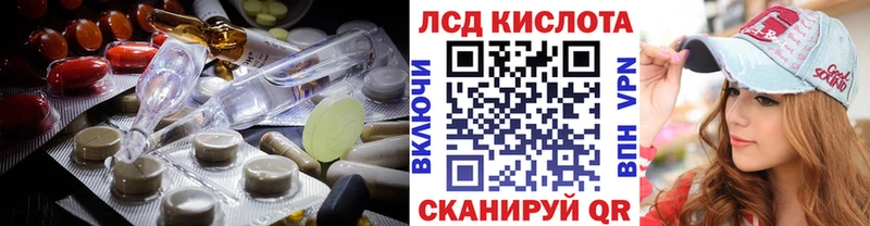 LSD-25 экстази кислота  Купить где  Великий Устюг 