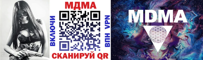 Купить  Великий Устюг  МДМА crystal 